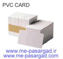  انواع کارت PVC
